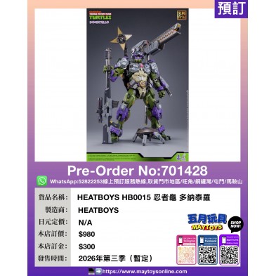 HEATBOYS HB0015 忍者龜 多納泰羅