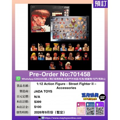 1:12 Action Figure-Street Fighter II - Accessories