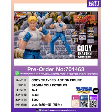 CODY TRAVERS ACTION FIGURE