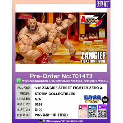 1/12 ZANGIEF STREET FIGHTER ZERO 3