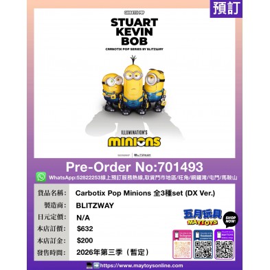 Carbotix Pop Minions 全3種set (DX Ver.)