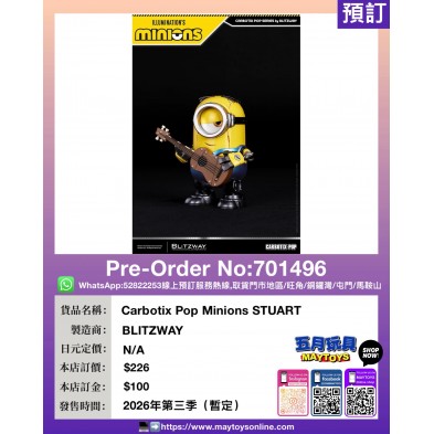 Carbotix Pop Minions STUART
