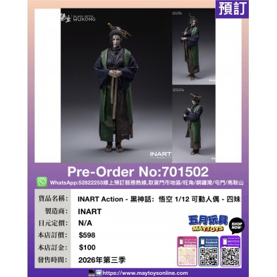 INART Action - 黑神話: 悟空1/12可動人偶- 四妹