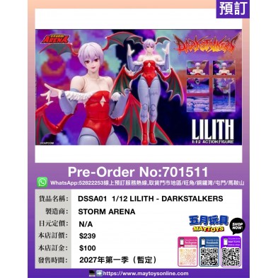 DSSA01 1/12 LILITH - DARKSTALKERS
