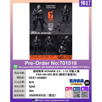 酸雨戰爭 NOVARK 2.0-1:12 可動人偶 FXH-AR-009 傑克 [隱密行動版本]