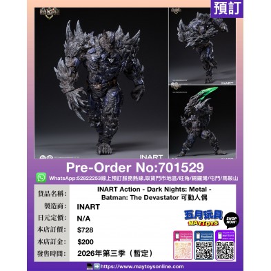 INART Action - Dark Nights: Metal - Batman:The Devastator 可動人偶