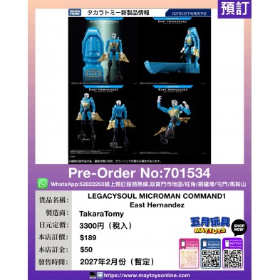 LEGACYSOUL MICROMAN COMMAND1 East Hernandez