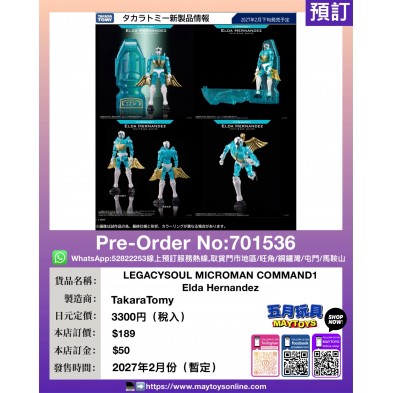 LEGACYSOUL MICROMAN COMMAND1 Elda Hernandez