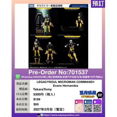 LEGACYSOUL MICROMAN COMMAND1 Evans Hernandez