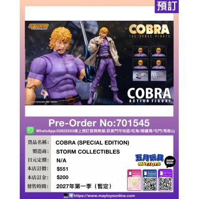 COBRA  (SPECIAL EDITION)