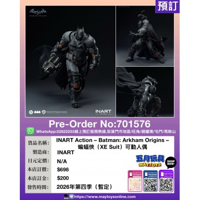INART Action - Batman: Arkham Origins - 蝙蝠俠 (XE Suit) 可動人偶