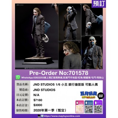 JND STUDIOS 1/6 小丑 銀行搶匪版 可動人偶
