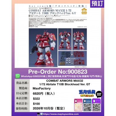 COMBAT ARMORS MAX32 1/72 Abitate T10B Blockhead Ver.GT