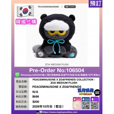 PEACEMINUSONE X ZO&FRIENDS COLLECTION - ZOA MEDIUM PLUSH