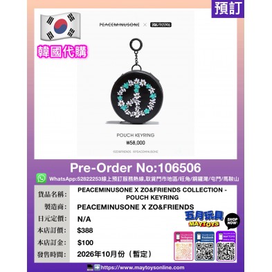 PEACEMINUSONE X ZO&FRIENDS COLLECTION - POUCH KEYRING