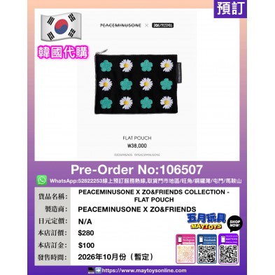PEACEMINUSONE X ZO&FRIENDS COLLECTION - FLAT POUCH