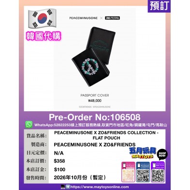 PEACEMINUSONE X ZO&FRIENDS COLLECTION - PASSPORT COVER