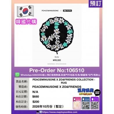 PEACEMINUSONE X ZO&FRIENDS COLLECTION - RUG