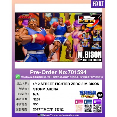 1/12 STREET FIGHTER ZERO 3 M.BISON