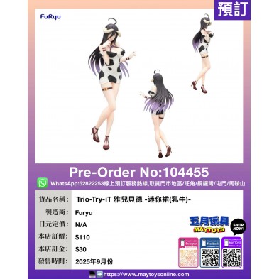 [Trio-Try-iT]《OVERLORD》雅兒貝德 -迷你裙(乳牛)-