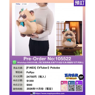 [F:NEX]《VTuber》Pokobe