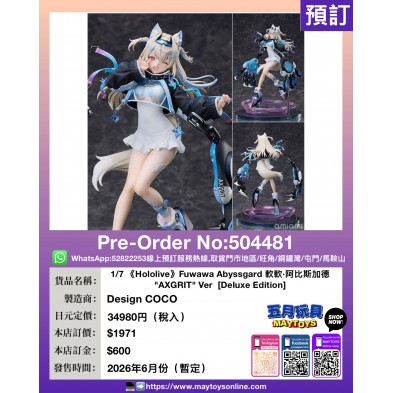 1/7《Hololive》Fuwawa Abyssgard 軟軟.阿比斯加德 "AXGRIT" Ver [Deluxe Edition]