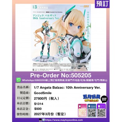 1/7 Angela Balzac: 10th Anniversary Ver.
