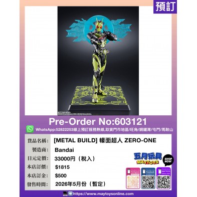 [METAL BUILD] 幪面超人 ZERO-ONE