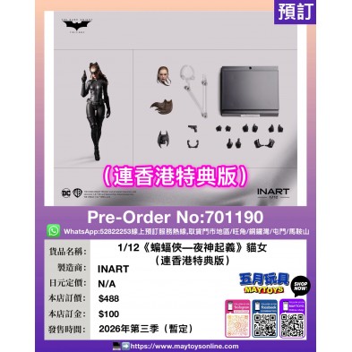 INART - 1/12《蝙蝠俠一夜神起義》貓女 (連香港特典版)