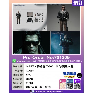 INART-終結者 T-800 1/6 珍藏級人偶