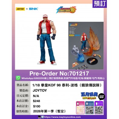 1/18 拳皇KOF 98 泰利-波格 (餓狼傳說隊)