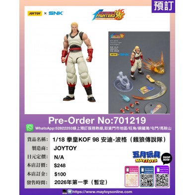1/18 拳皇KOF 98 安迪-波格 (餓狼傳說隊)