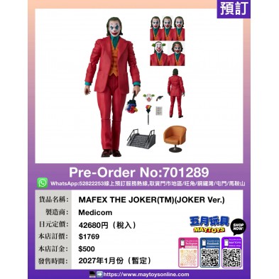 MAFEX THE JOKER(TM) (JOKER Ver.)