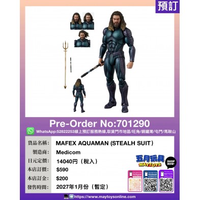 MAFEX AQUAMAN (STEALH SUIT)