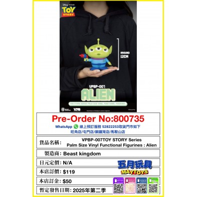 VPBP-007 TOY STORY Serie Palm Size Vinyl Functiona Figurines : Alien