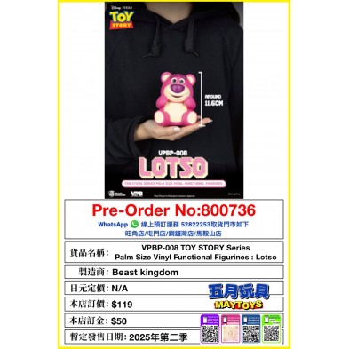 VPBP-008 TOY STORY Serie Palm Size Vinyl Functiona Figurines : Lotso