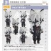 2793 黏土人 馮·萊卡恩