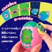 Tamagotchi Paradise 粉紅大地 (此貨品有機會分批到貨) 