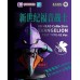[BN HEAD COLLECTION]《新世紀福音戰士》EVA初號機