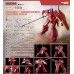 MODEROID 加里安重裝 改