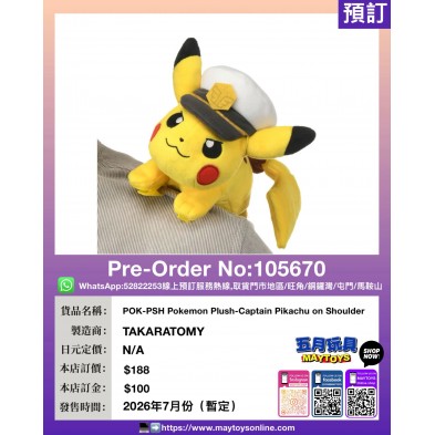 POK-PSH Pokemon Plush-Captain Pikachu on Shoulder
