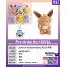 pokemon headset keyring 毛公仔 伊貝