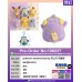 pokemon headset keyring 毛公仔 百變怪