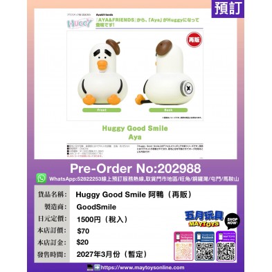 Huggy Good Smile阿鴨 (再販)