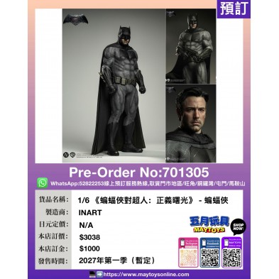 1/6《蝙蝠俠對超人:正義曙光》- 蝙蝠俠