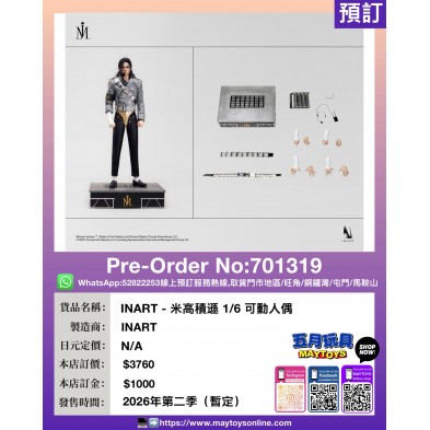 INART - 米高積遜 1/6 可動人用