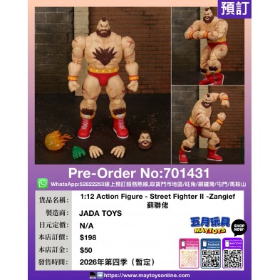 1:12 Action Figure - Street Fighter II -Zangief 蘇聯佬