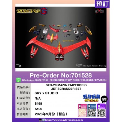 SXD-20 MAZIN EMPEROR G JET SCRANDER SET