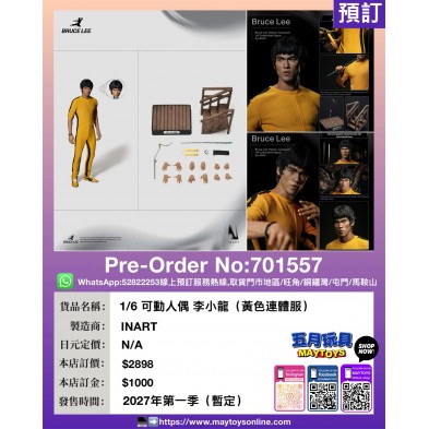 1/6 可動人偶 李小龍（黃色連體服）