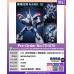1/35《索斯機械獸 x機動警察》英格拉姆 MARK-II 1/35《索斯機械獸 x機動警察》英格拉姆 MARK-II